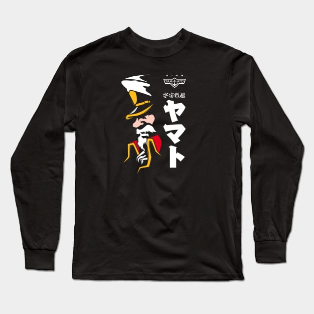 051 Okita (full) Long Sleeve T-Shirt by Yexart